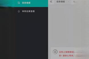 江南App综合截图1